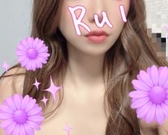 るいです