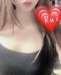るいです