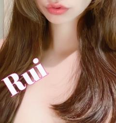 るいです