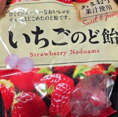 おいしいタイプは…