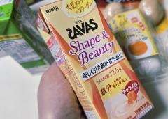 ソイラテがない…