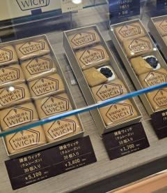 知らなかった！