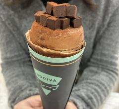 🍫