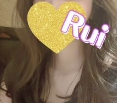 るいです