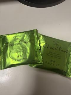 抹茶
