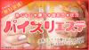 パイズリエステ発動！